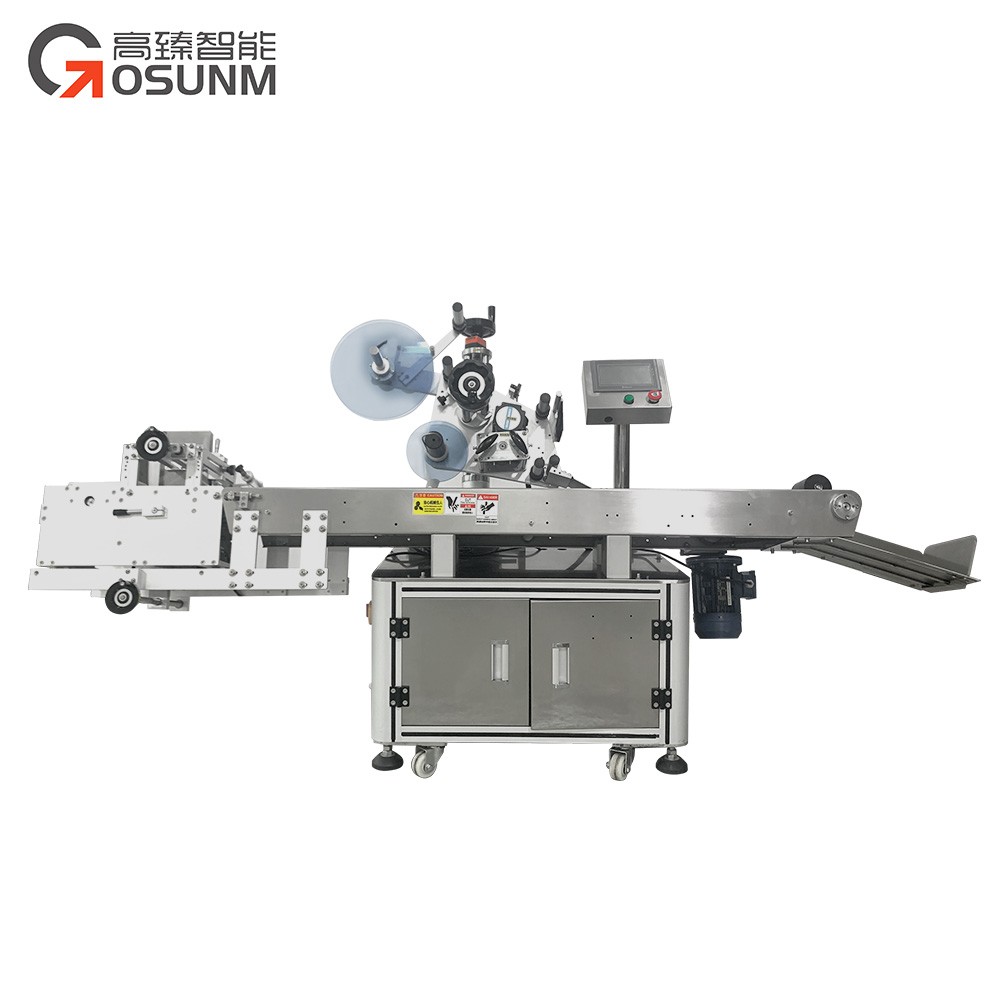 全自动分页平面贴标机