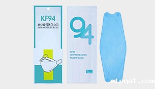 KF94多种包装形式