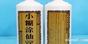 酒瓶贴标