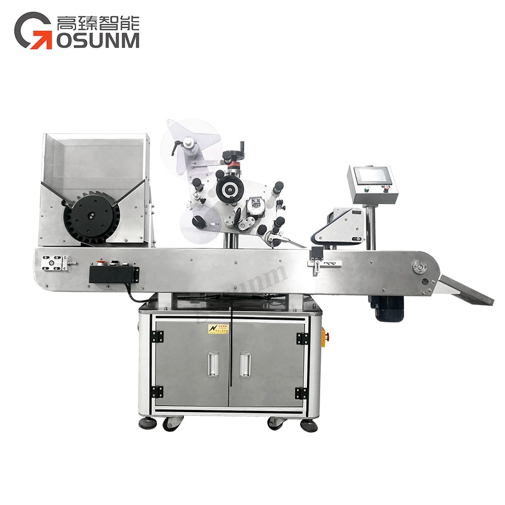 全自动卧式圆瓶贴标机