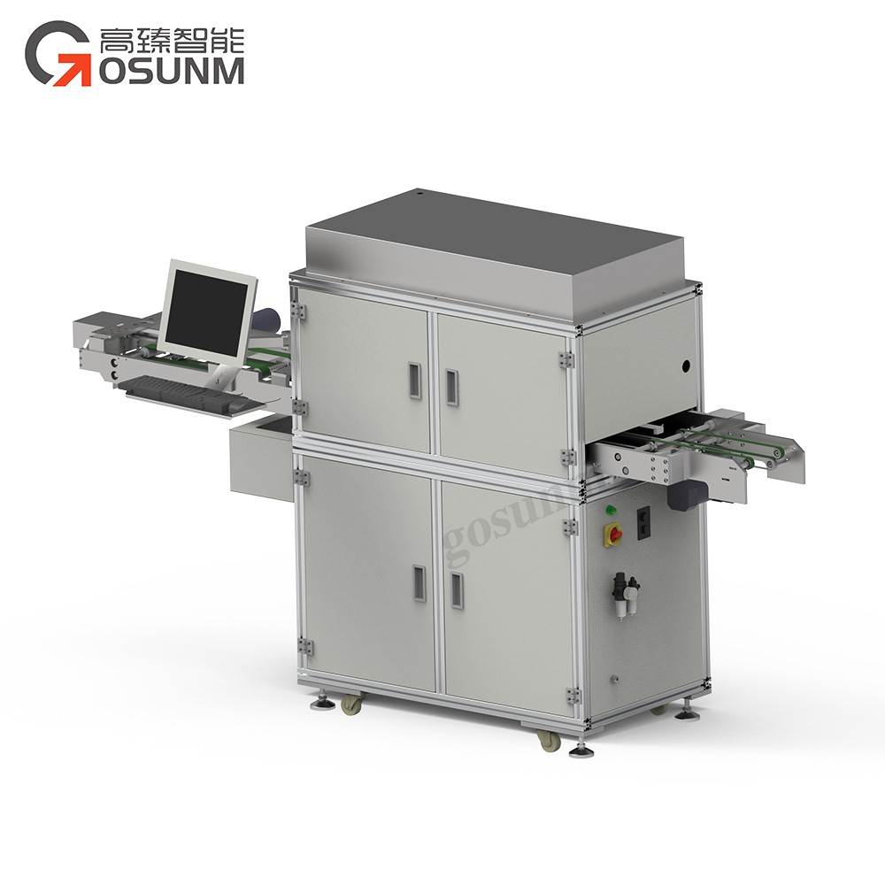 全自动CCD检测机