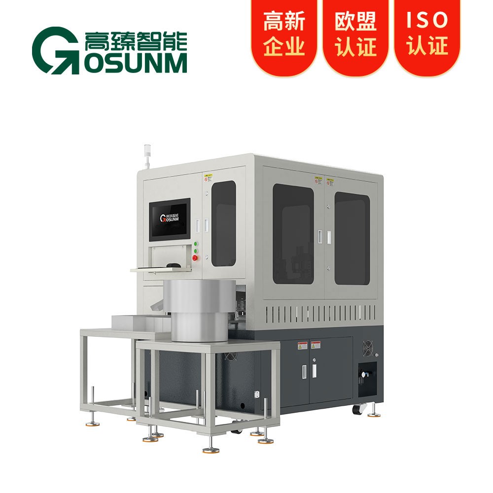 五金件光学影像筛选机