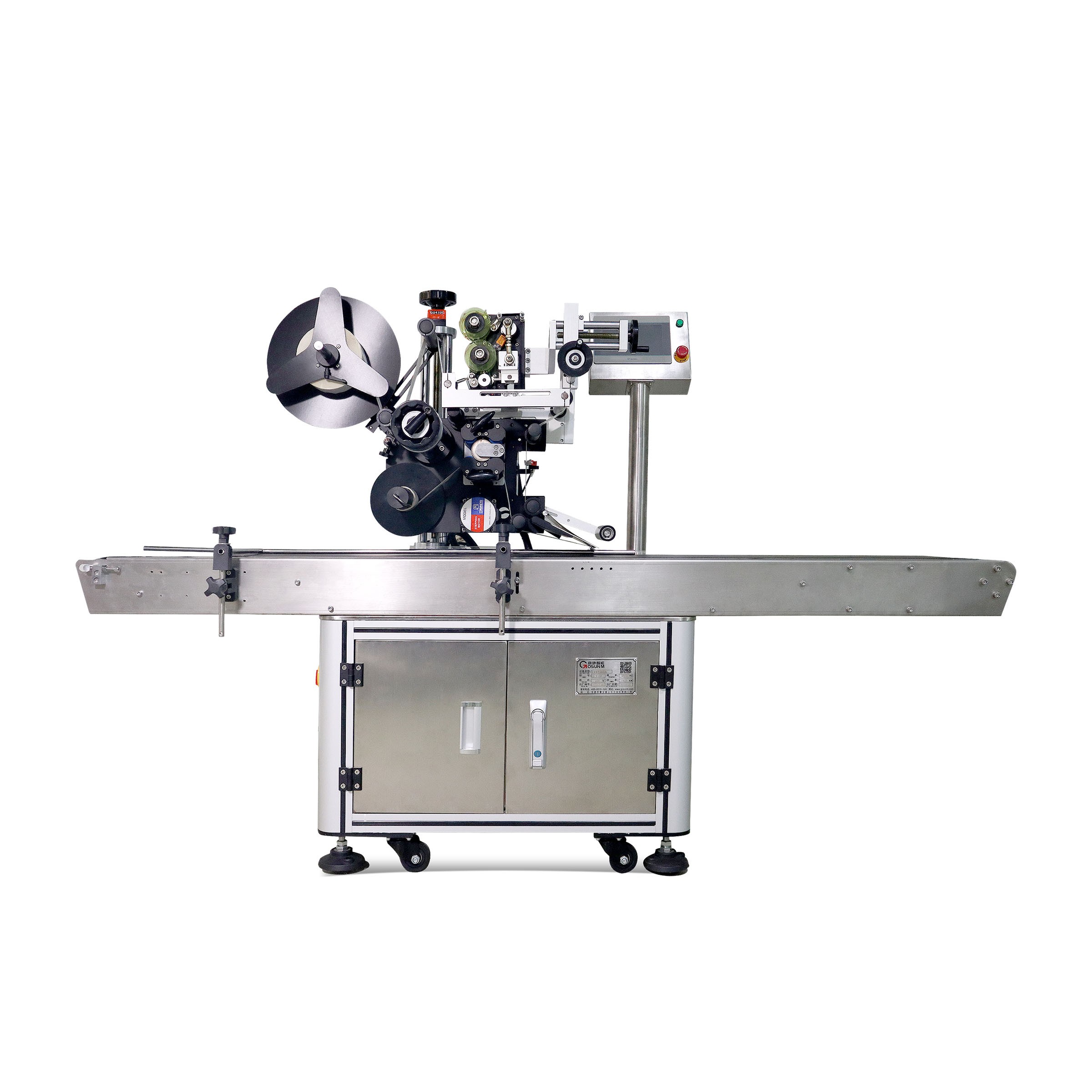 平面打码贴标机