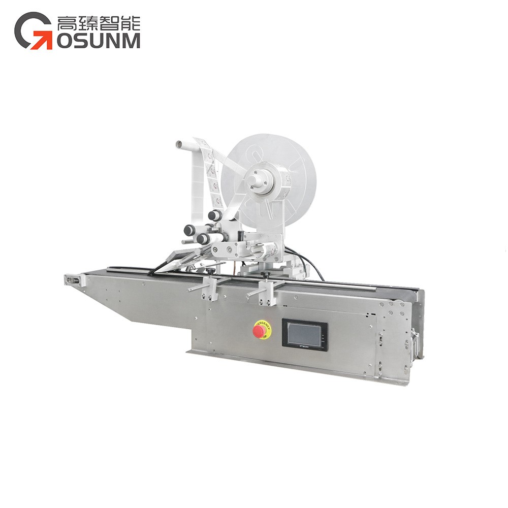 全自动桌面式平面贴标机