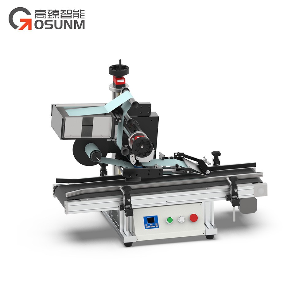 全自动桌面式面单贴标机