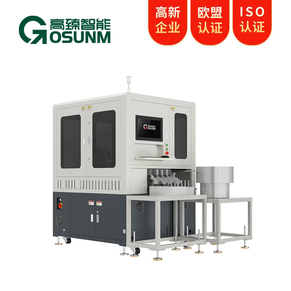 冲压件光学影像筛选机