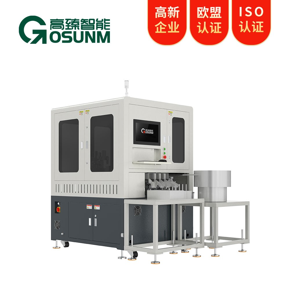 弹簧件自动光学影像筛选机