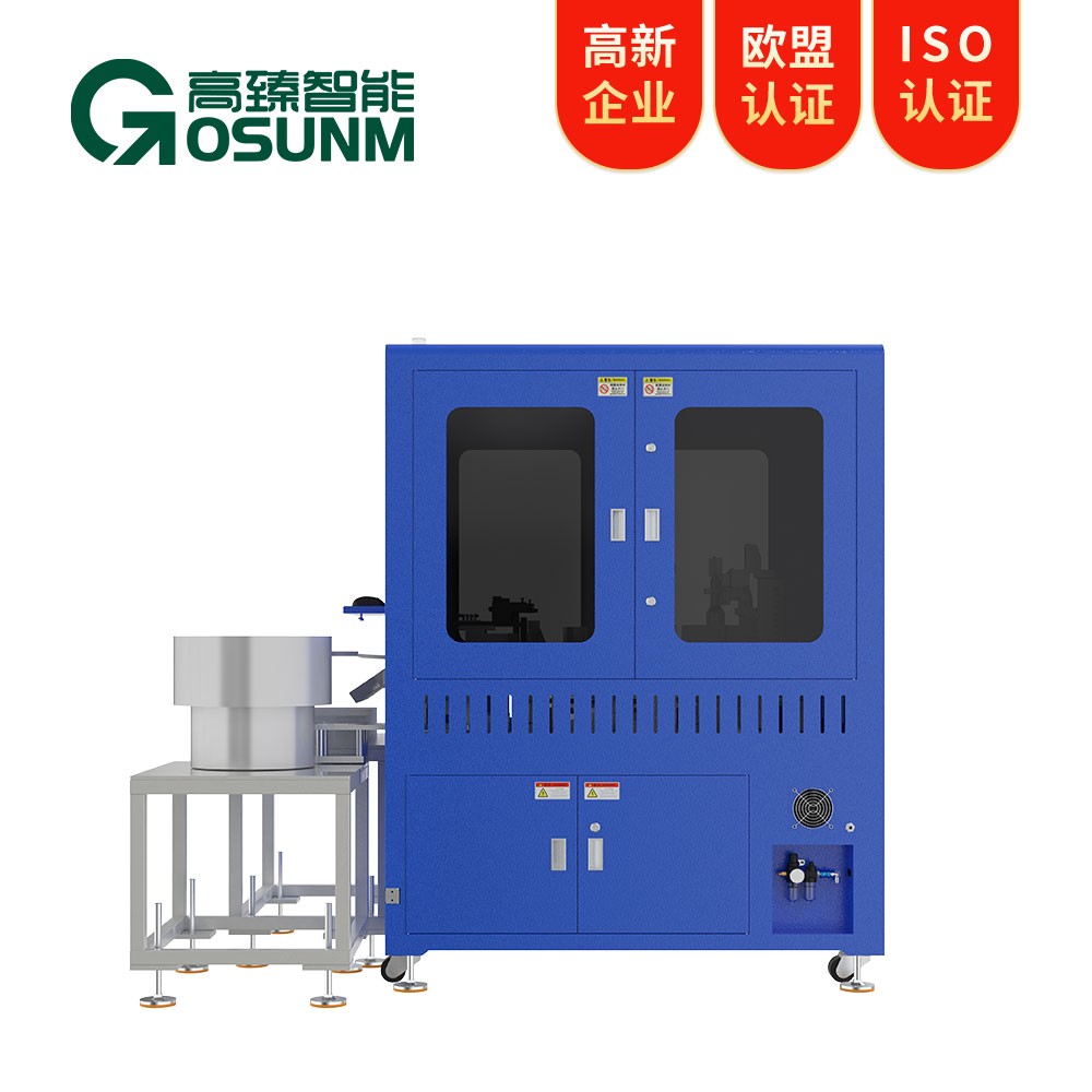 橡塑（硅胶）件光学筛选机