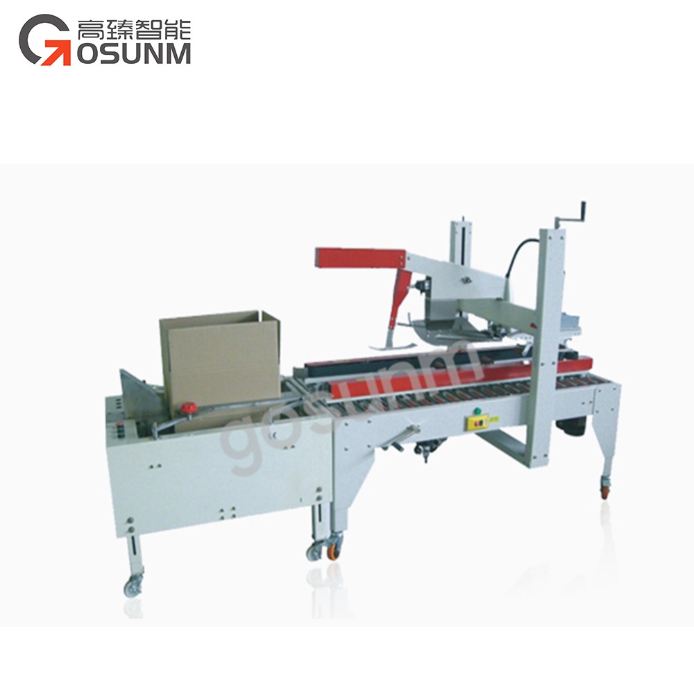 半自动折底+自动折盖封箱机